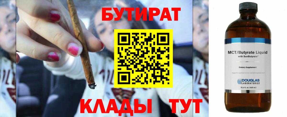 Таганрог  Меф МЯУ МЯУ кристаллы  Вход с VPN  Купить  МАРИХУАНА  КОКАИН 