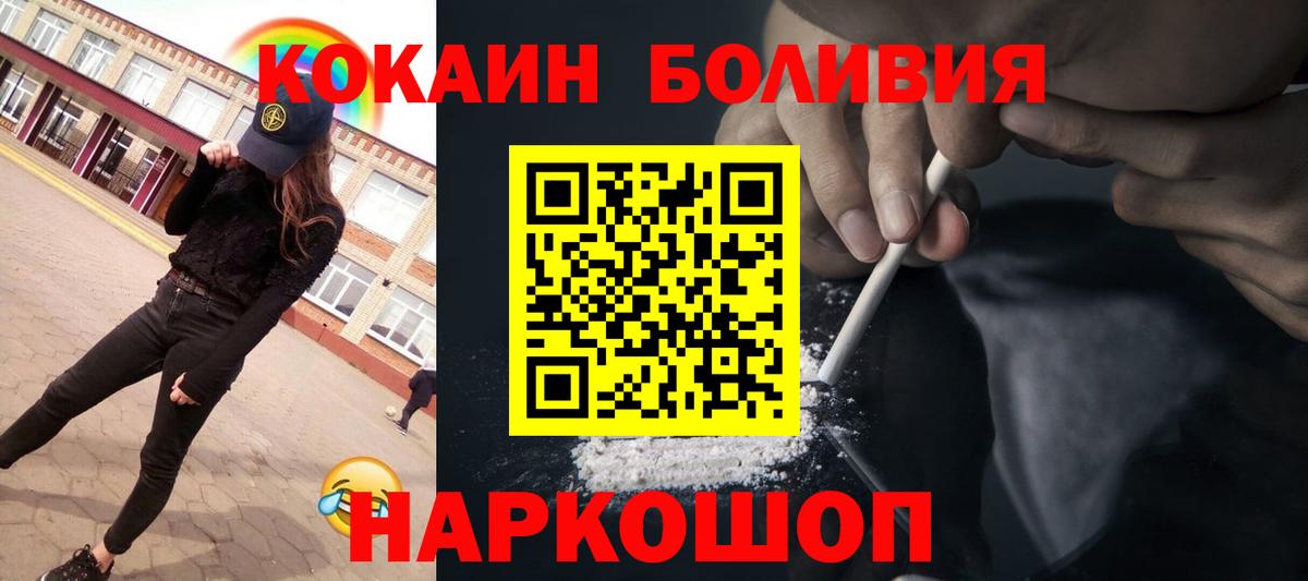 Cocaine VHQ  Вход с VPN  Таганрог 