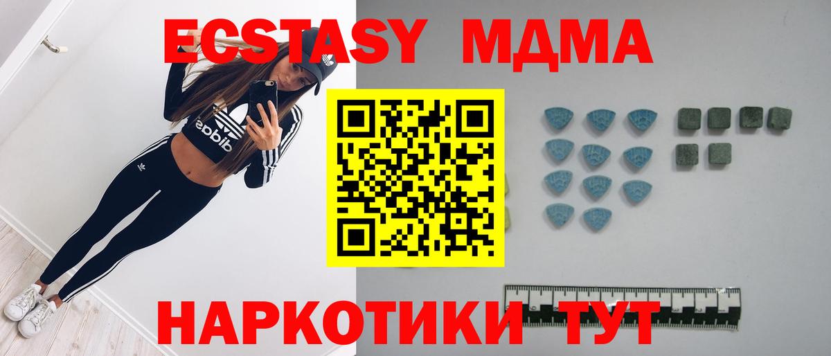 ЭКСТАЗИ круглые Таганрог