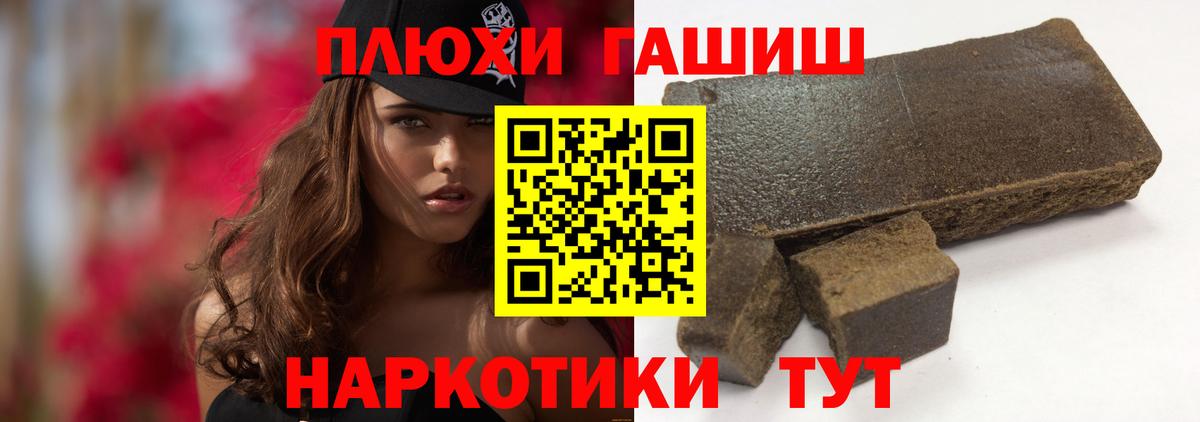 ГАШИШ Изолятор Таганрог