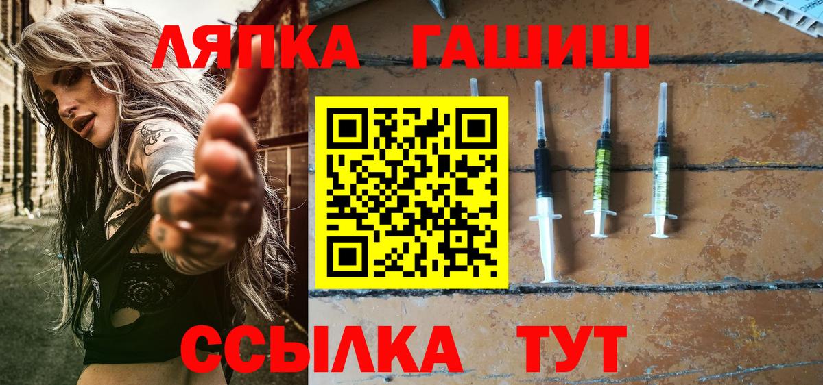 ГАШИШ Premium  Гашиш убойный  Вход с VPN  ГАШИШ  Таганрог 