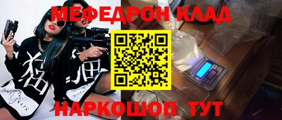 молекула духа Можга