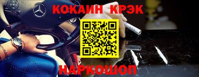 молекула духа Можга