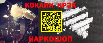 метамфетамин Можайск