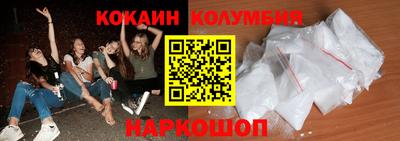 метамфетамин Можайск