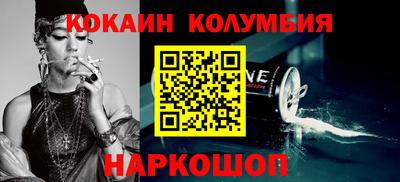 метамфетамин Можайск