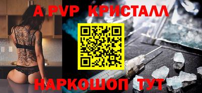 метамфетамин Можайск