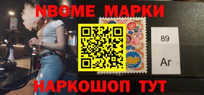 молекула духа Можга