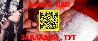 метамфетамин Можайск