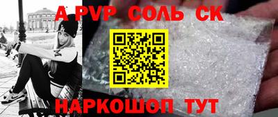 твердый Моздок