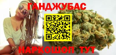 метамфетамин Можайск