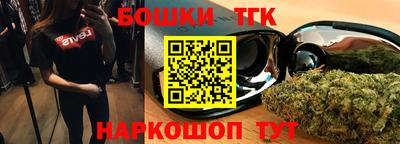 метамфетамин Можайск