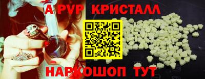 молекула духа Можга