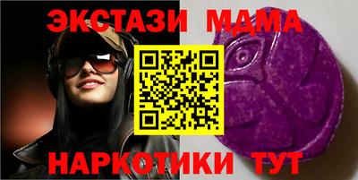 молекула духа Можга