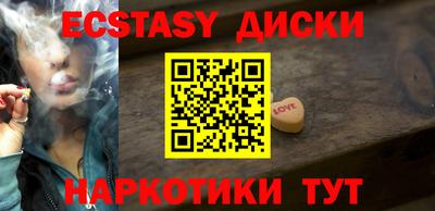 метамфетамин Можайск
