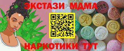 молекула духа Можга