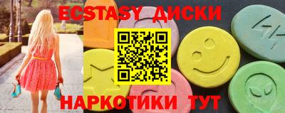 молекула духа Можга