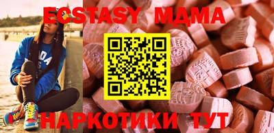 метамфетамин Можайск
