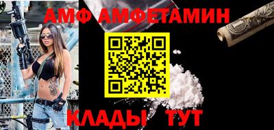 метамфетамин Можайск