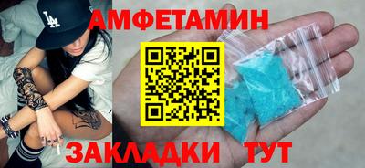 молекула духа Можга