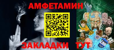 метамфетамин Можайск