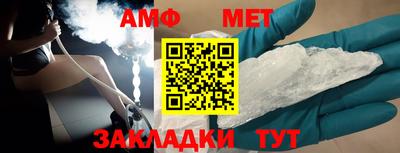 молекула духа Можга