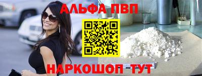 метамфетамин Можайск