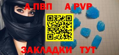 метамфетамин Можайск