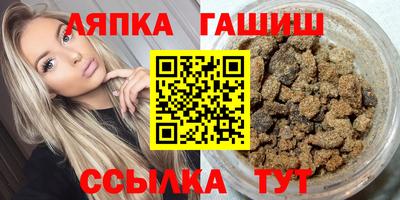 молекула духа Можга