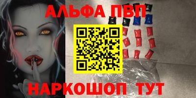 метамфетамин Можайск