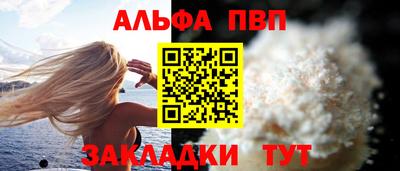 метамфетамин Можайск