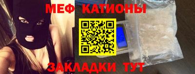 молекула духа Можга