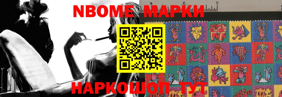 LSD-25 экстази кислота Таганрог