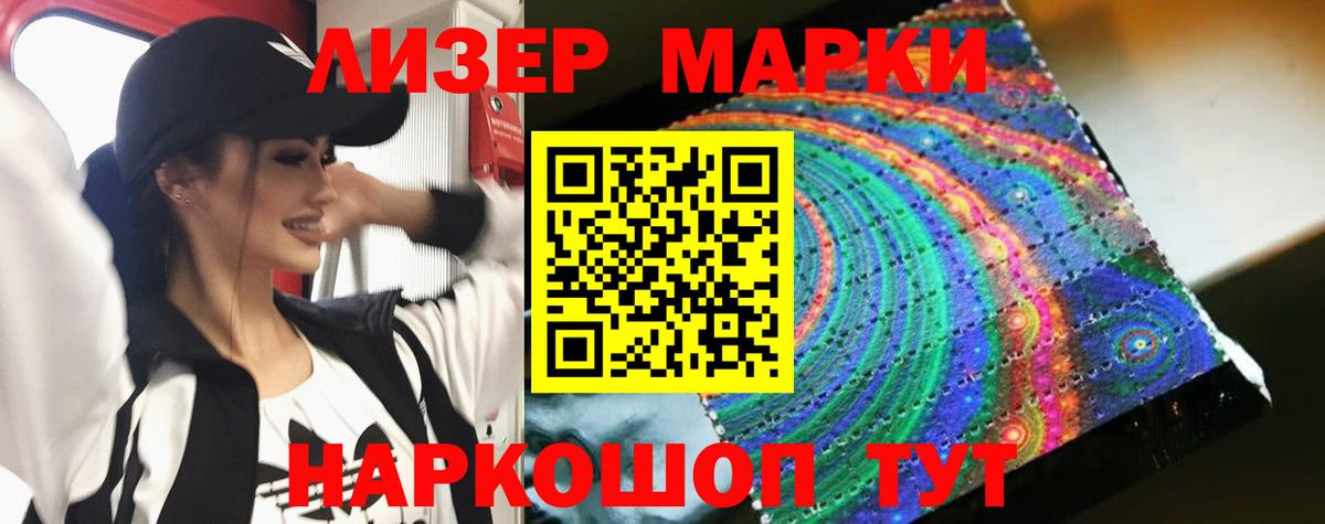 Таганрог  ЛСД экстази кислота  Вход с VPN  ЛСД экстази  mega как войти  ЛСД экстази ecstasy 
