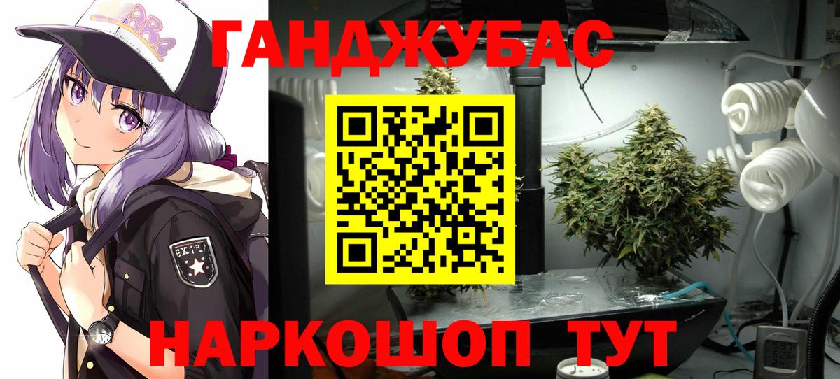 Таганрог  Каннабис план  Конопля план  Вход с VPN  Бошки Шишки LSD WEED 
